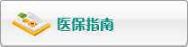 啊哈啊哈小穴要爆了网站少妇